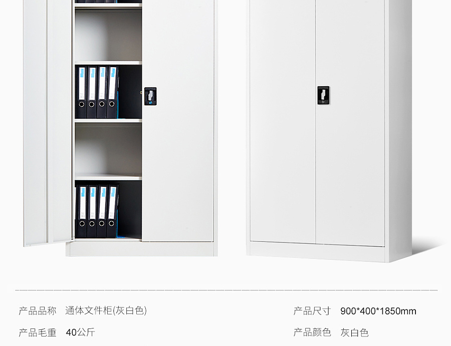 E-commerce Product Detail Page Design