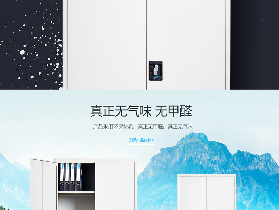 E-commerce Product Detail Page Design