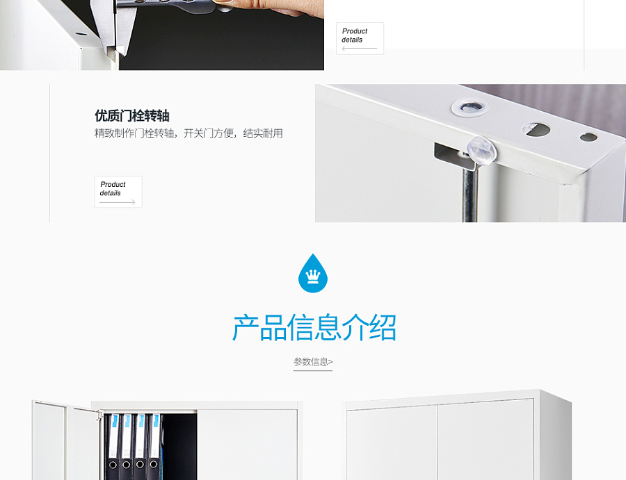 E-commerce Product Detail Page Design