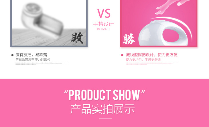 E-commerce Product Detail Page Design