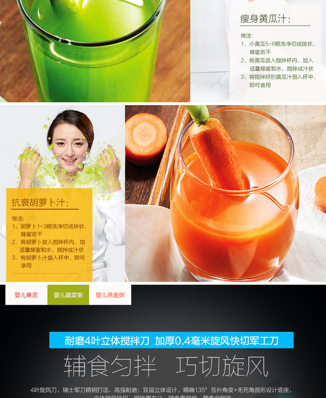 E-commerce Product Detail Page Design