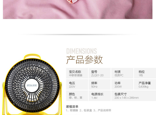 E-commerce Product Detail Page Design