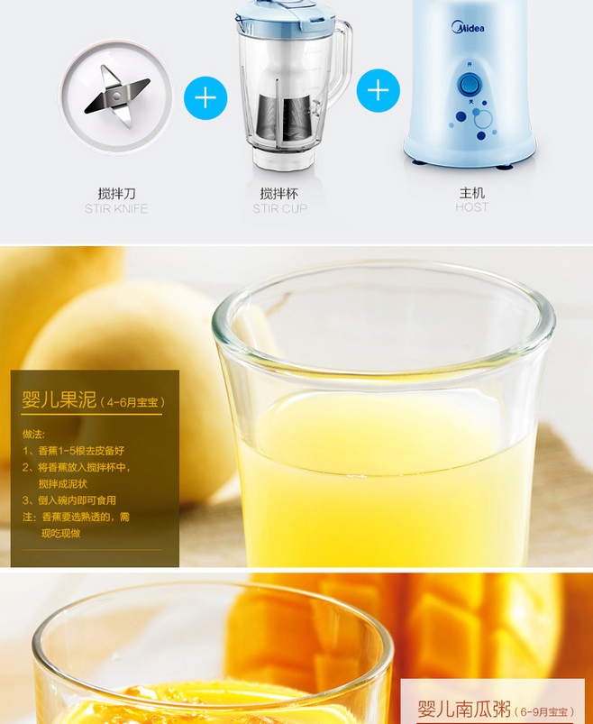 E-commerce Product Detail Page Design