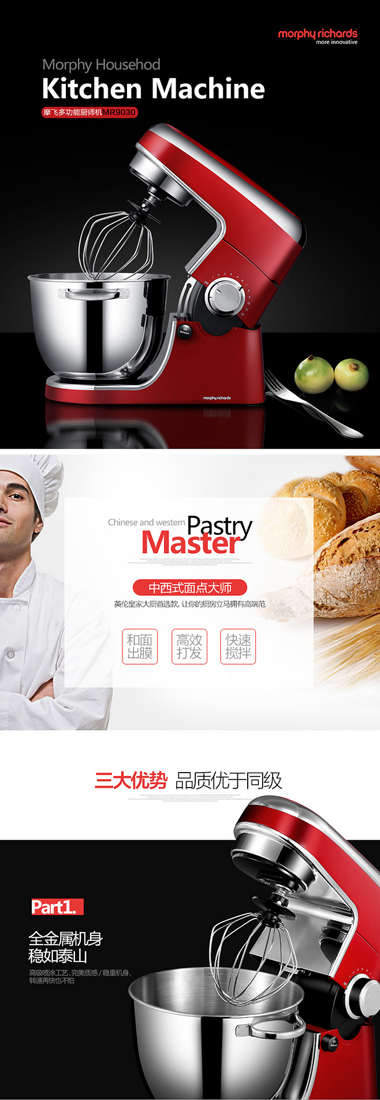 Household Products — product detail page design