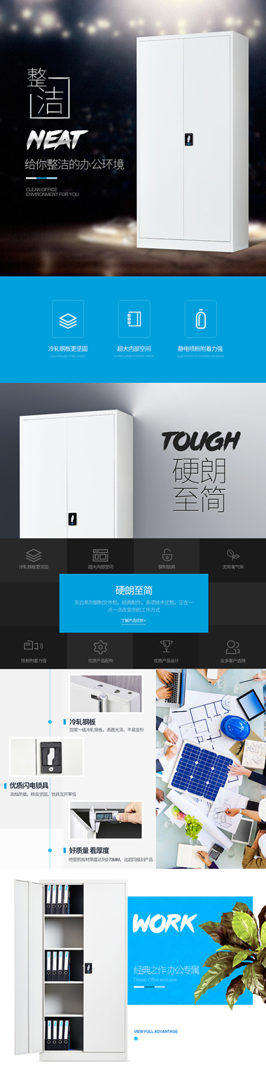 Visual Design — product detail page design