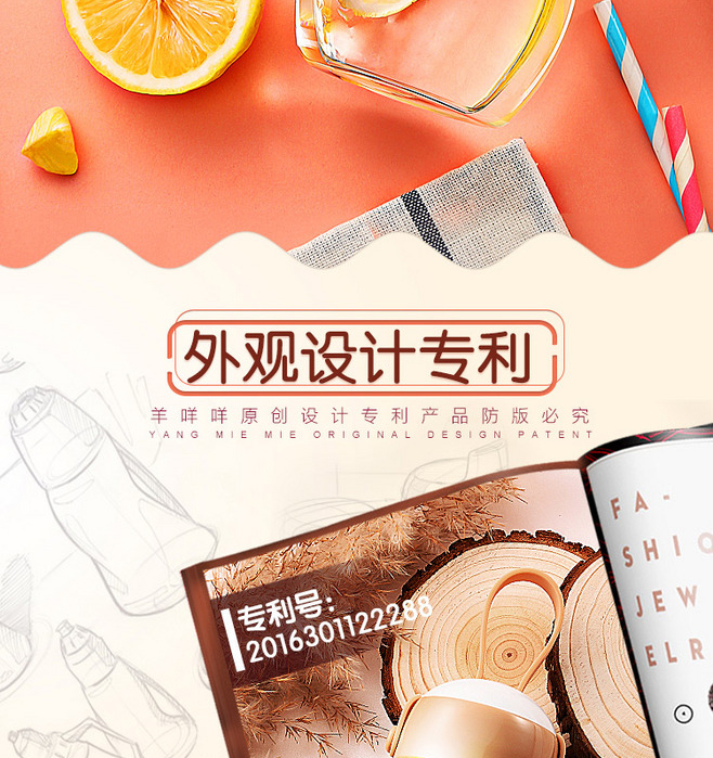E-commerce Product Detail Page Design
