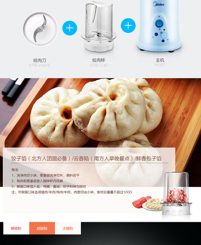 E-commerce Product Detail Page Design