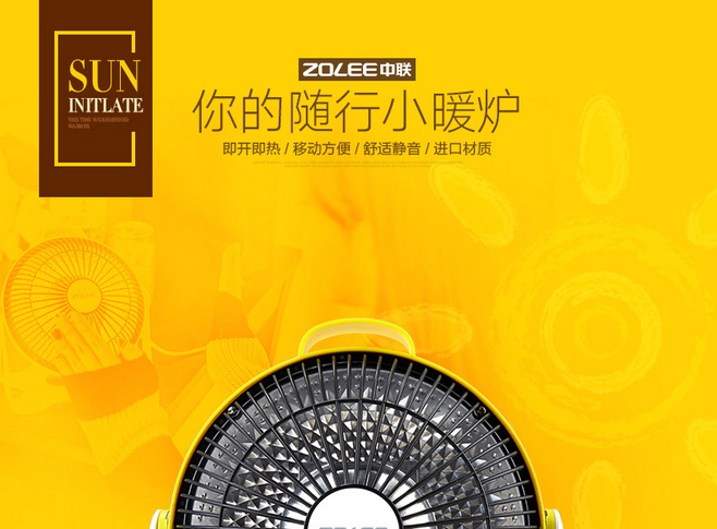 E-commerce Product Detail Page Design