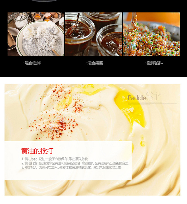 E-commerce Product Detail Page Design