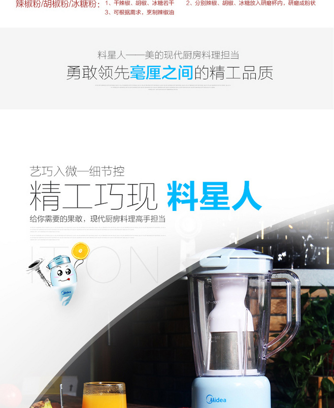 E-commerce Product Detail Page Design