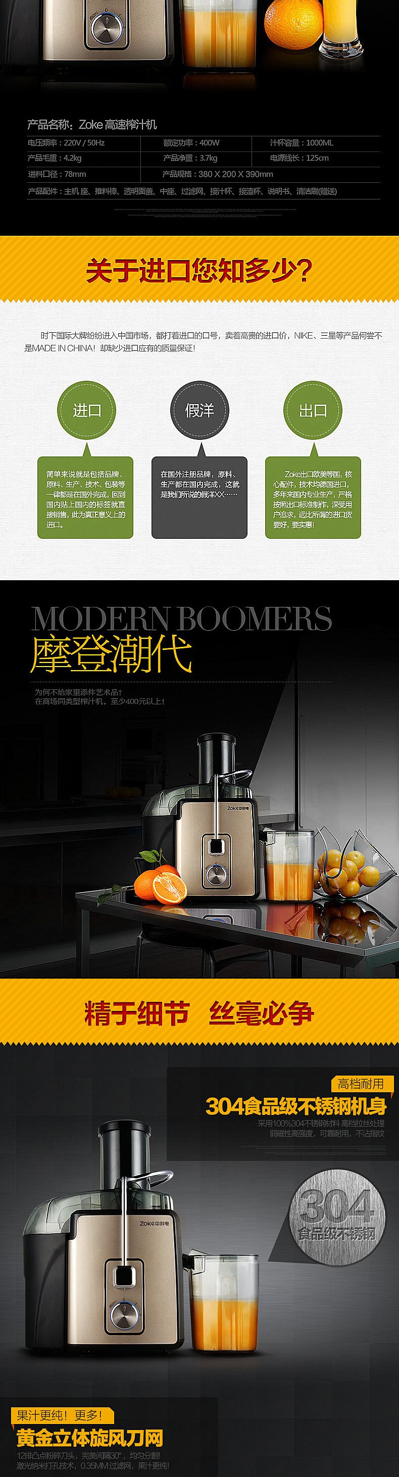 E-commerce Product Detail Page Design