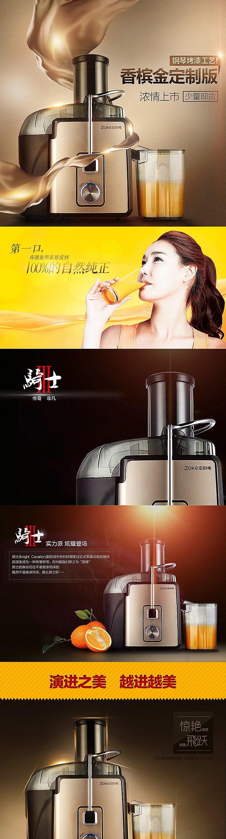 E-commerce Product Detail Page Design