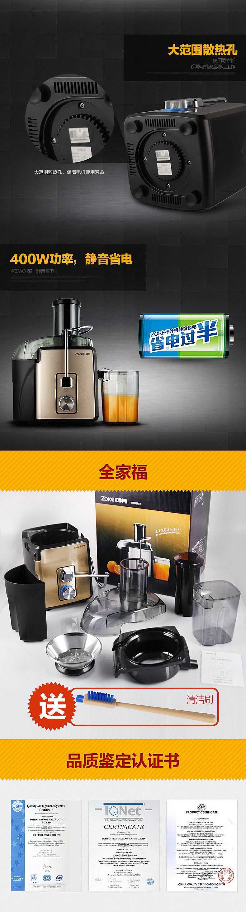 E-commerce Product Detail Page Design