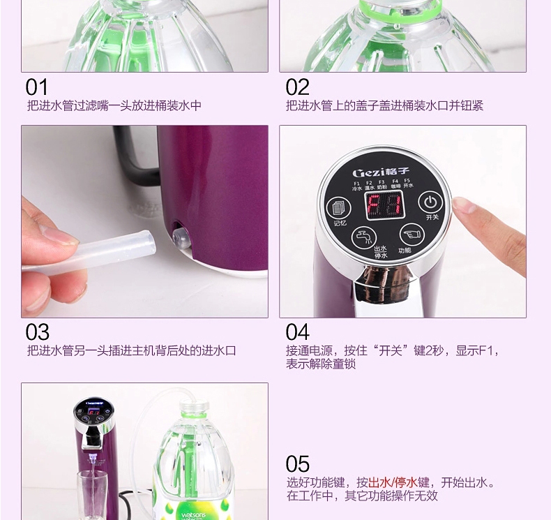 E-commerce Product Detail Page Design