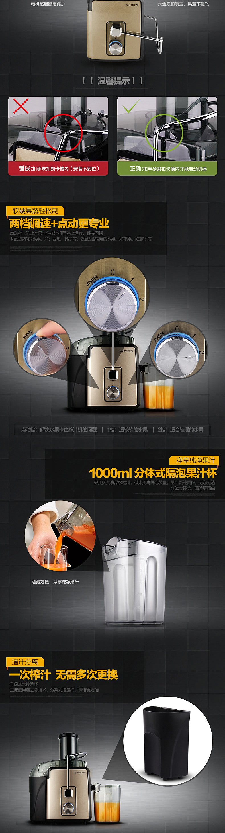 E-commerce Product Detail Page Design