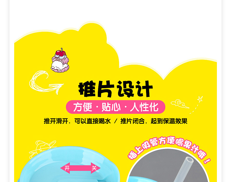 E-commerce Product Detail Page Design