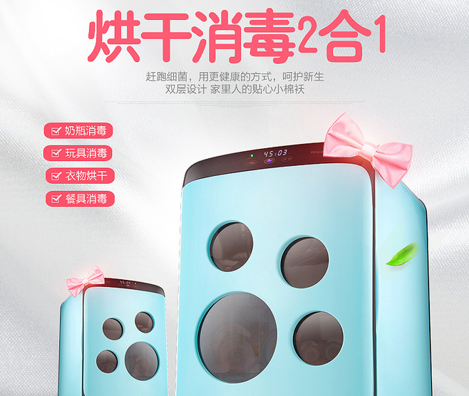 E-commerce Product Detail Page Design