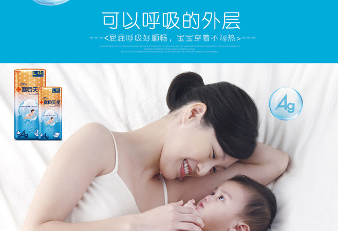 E-commerce Product Detail Page Design