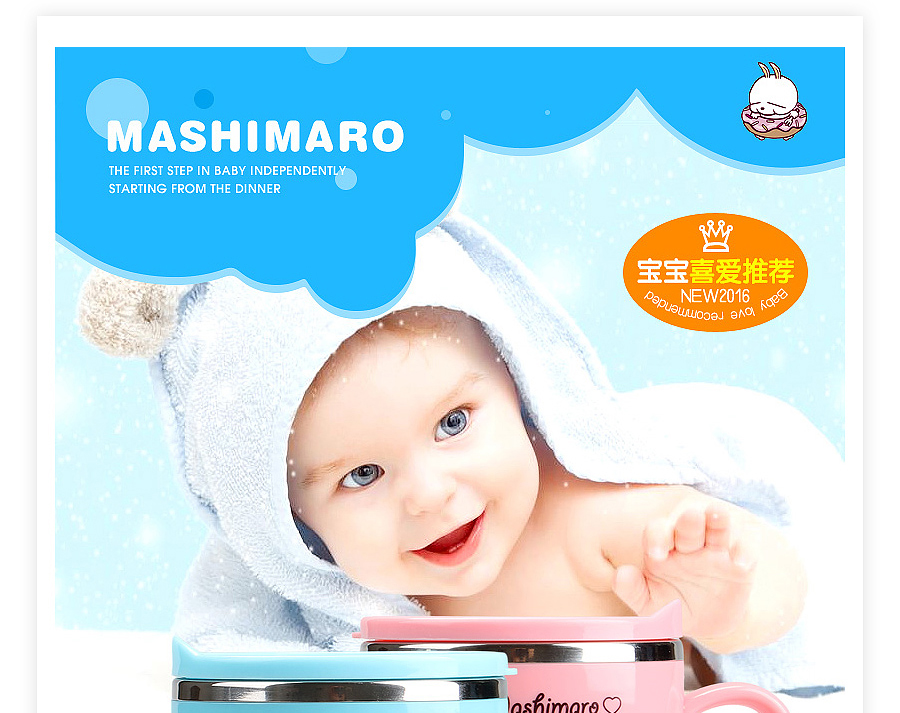 E-commerce Product Detail Page Design