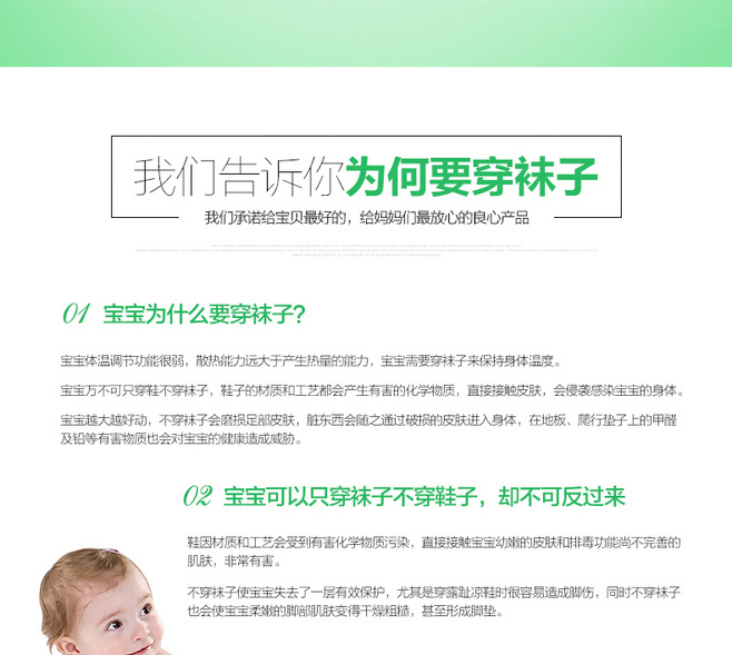 E-commerce Product Detail Page Design
