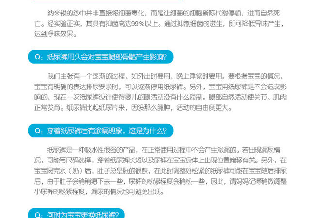 E-commerce Product Detail Page Design