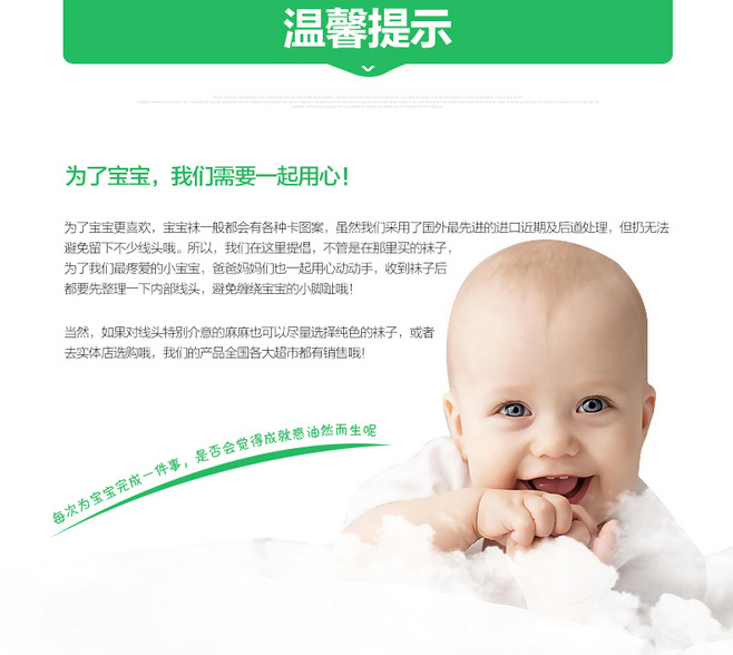 E-commerce Product Detail Page Design