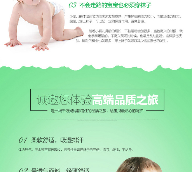 E-commerce Product Detail Page Design