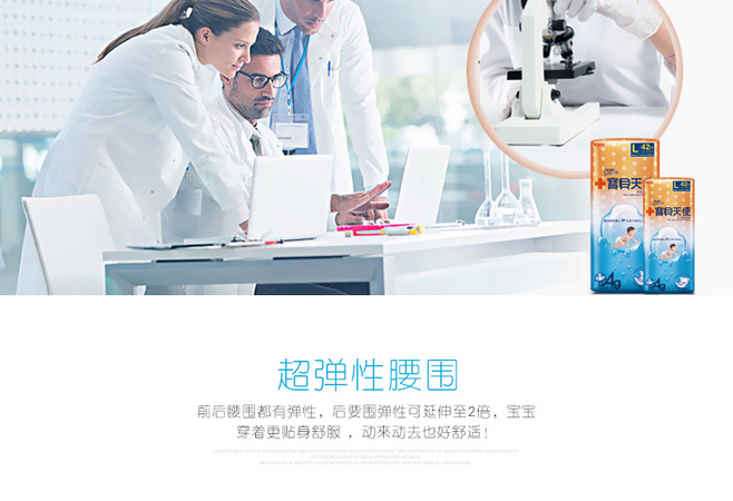 E-commerce Product Detail Page Design