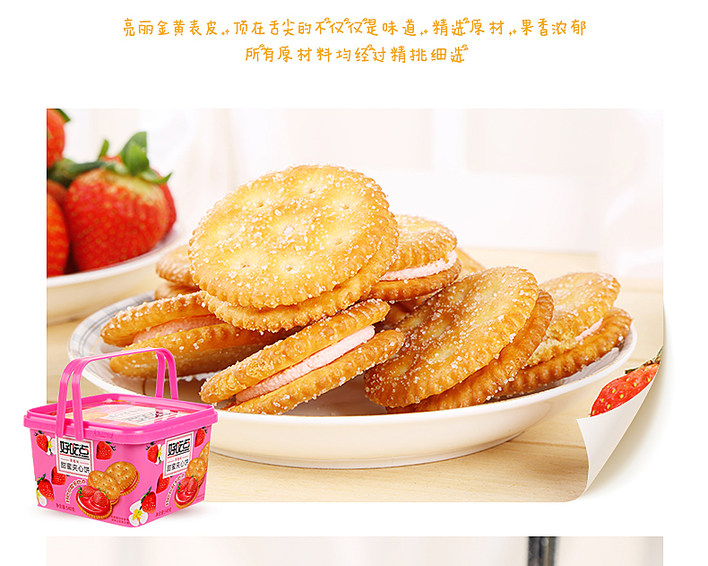 E-commerce Product Detail Page Design