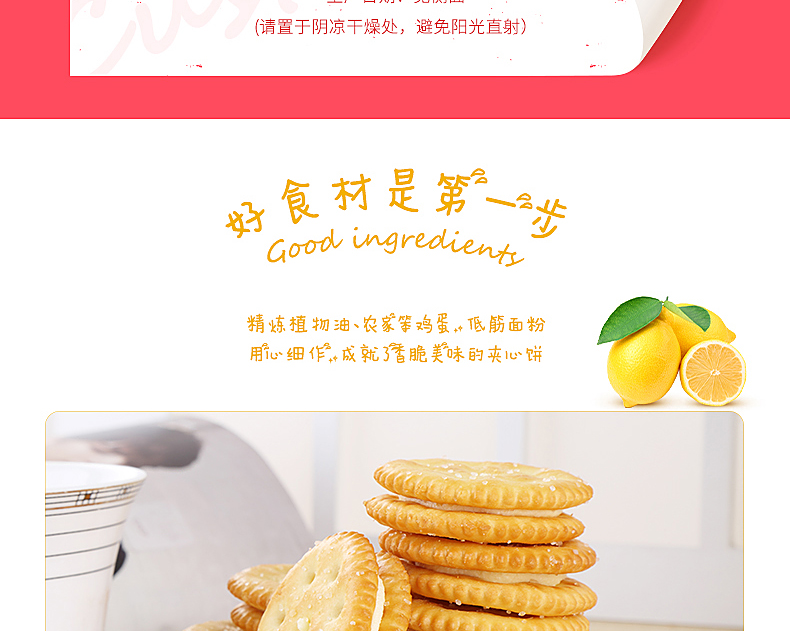 E-commerce Product Detail Page Design