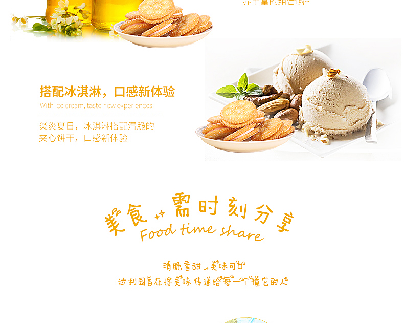 E-commerce Product Detail Page Design
