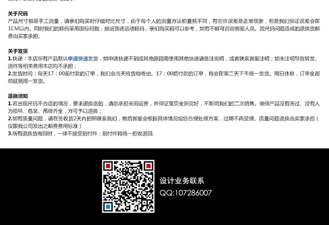 E-commerce Product Detail Page Design