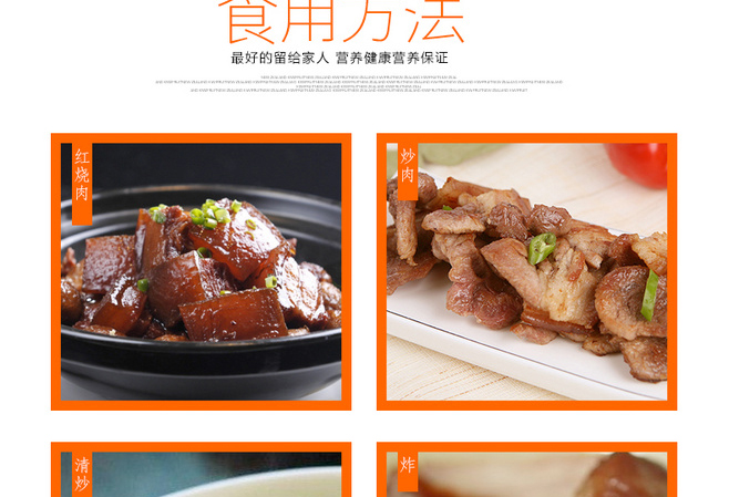 E-commerce Product Detail Page Design