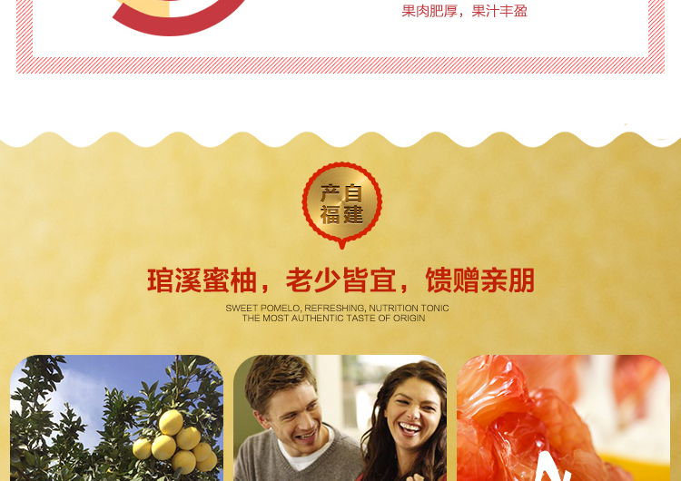 E-commerce Product Detail Page Design