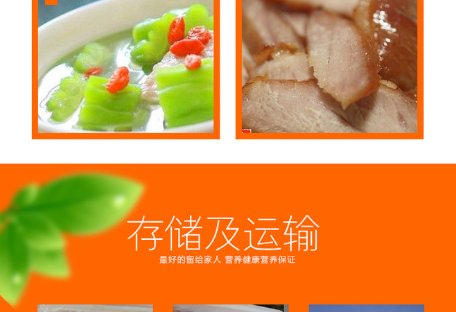 E-commerce Product Detail Page Design