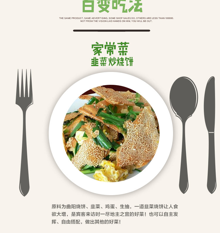 E-commerce Product Detail Page Design