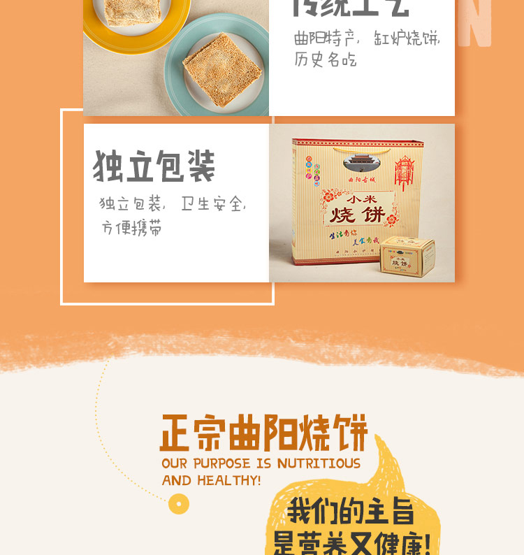 E-commerce Product Detail Page Design