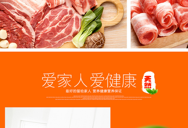 E-commerce Product Detail Page Design