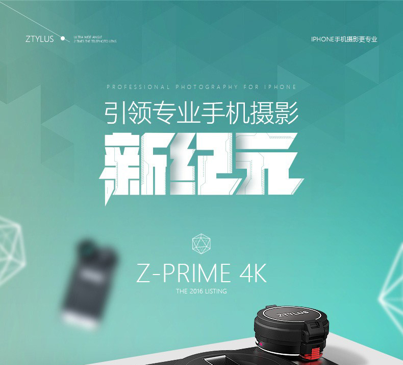 E-commerce Product Detail Page Design