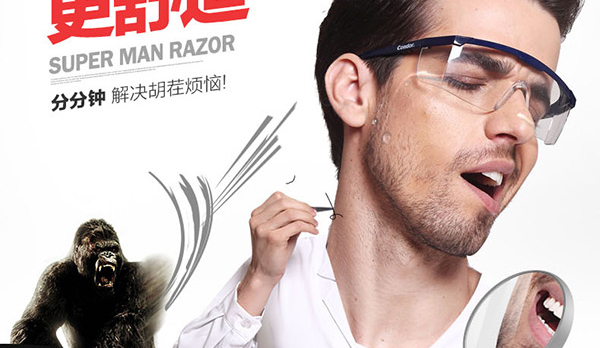 E-commerce Product Detail Page Design
