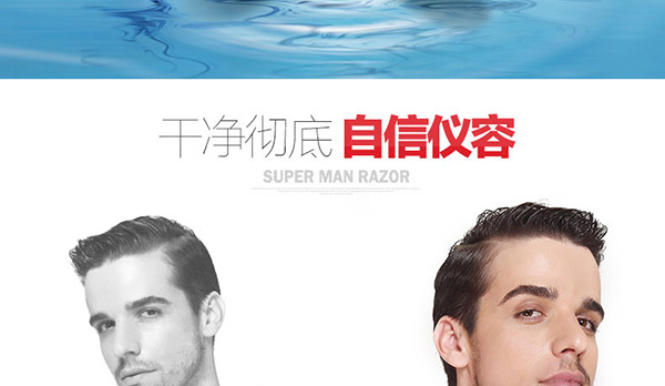E-commerce Product Detail Page Design