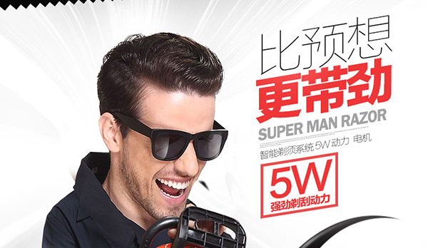 E-commerce Product Detail Page Design