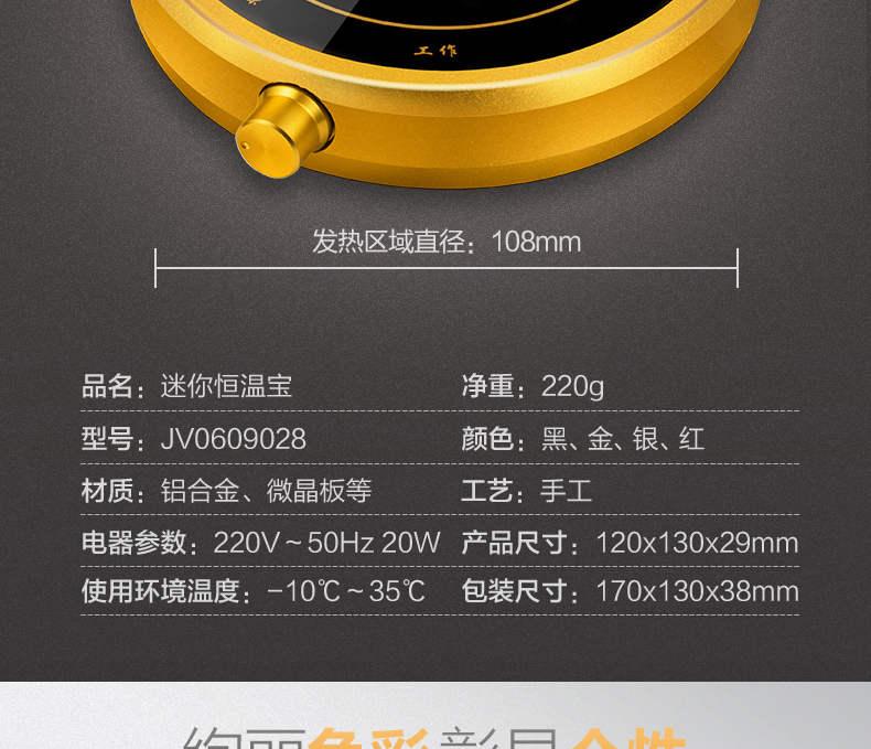E-commerce Product Detail Page Design
