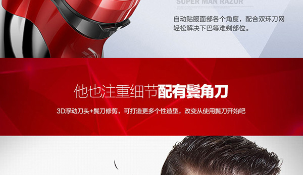 E-commerce Product Detail Page Design