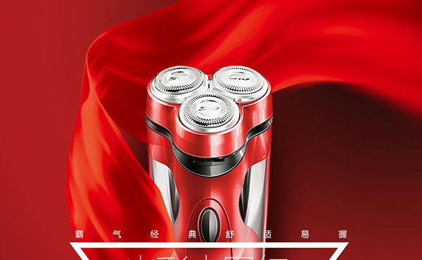 E-commerce Product Detail Page Design