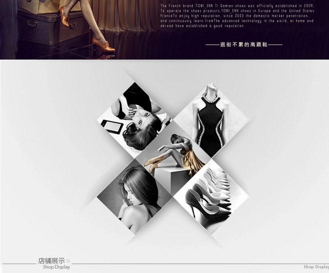 E-commerce Product Detail Page Design