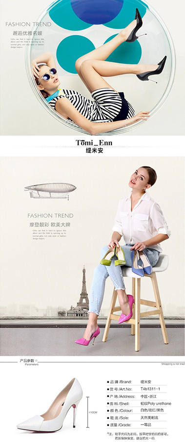 Online store detail page design