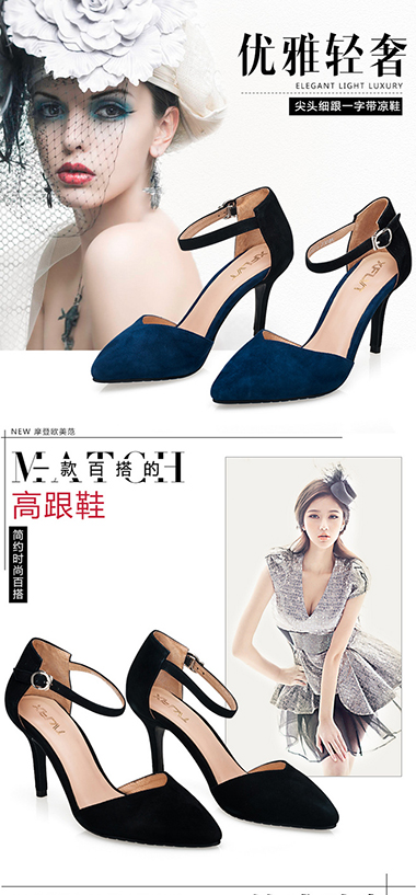Online store detail page design