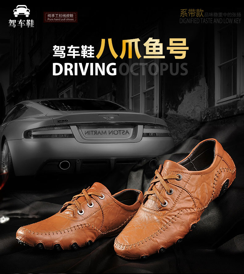 E-commerce Product Detail Page Design