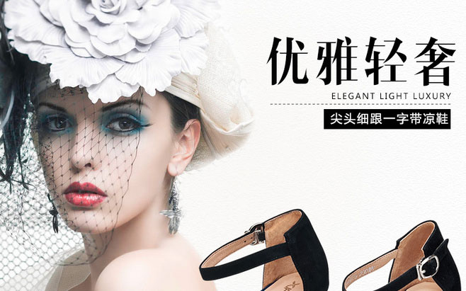 E-commerce Product Detail Page Design